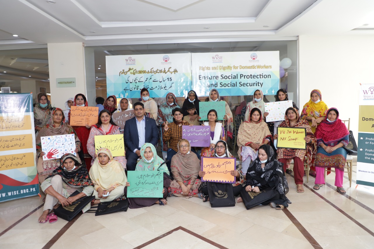 International Domestic Workers Day