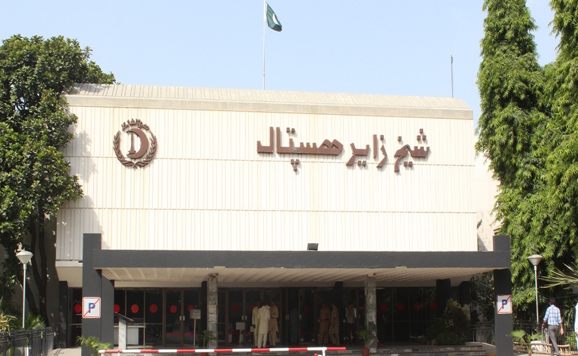 Sheikh Zayed Hospital Lahore