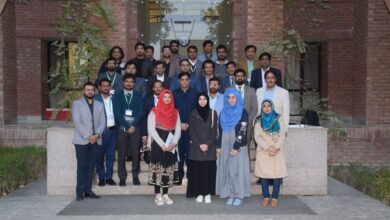 Punjab University Hailey College