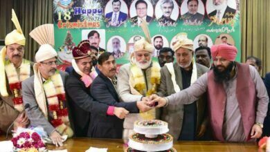 Punjab University Hailey College