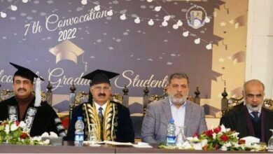 Punjab University Hailey College Holds 7Th Convocation 1 Punjab University Hailey College