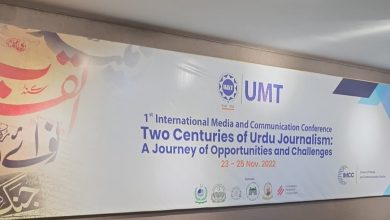 Umt: Smcs International Media And Communication Conference 2022 On Urdu Journalism Concludes 8 Smcs International Media And Communication Conference 2022 On Urdu Journalism